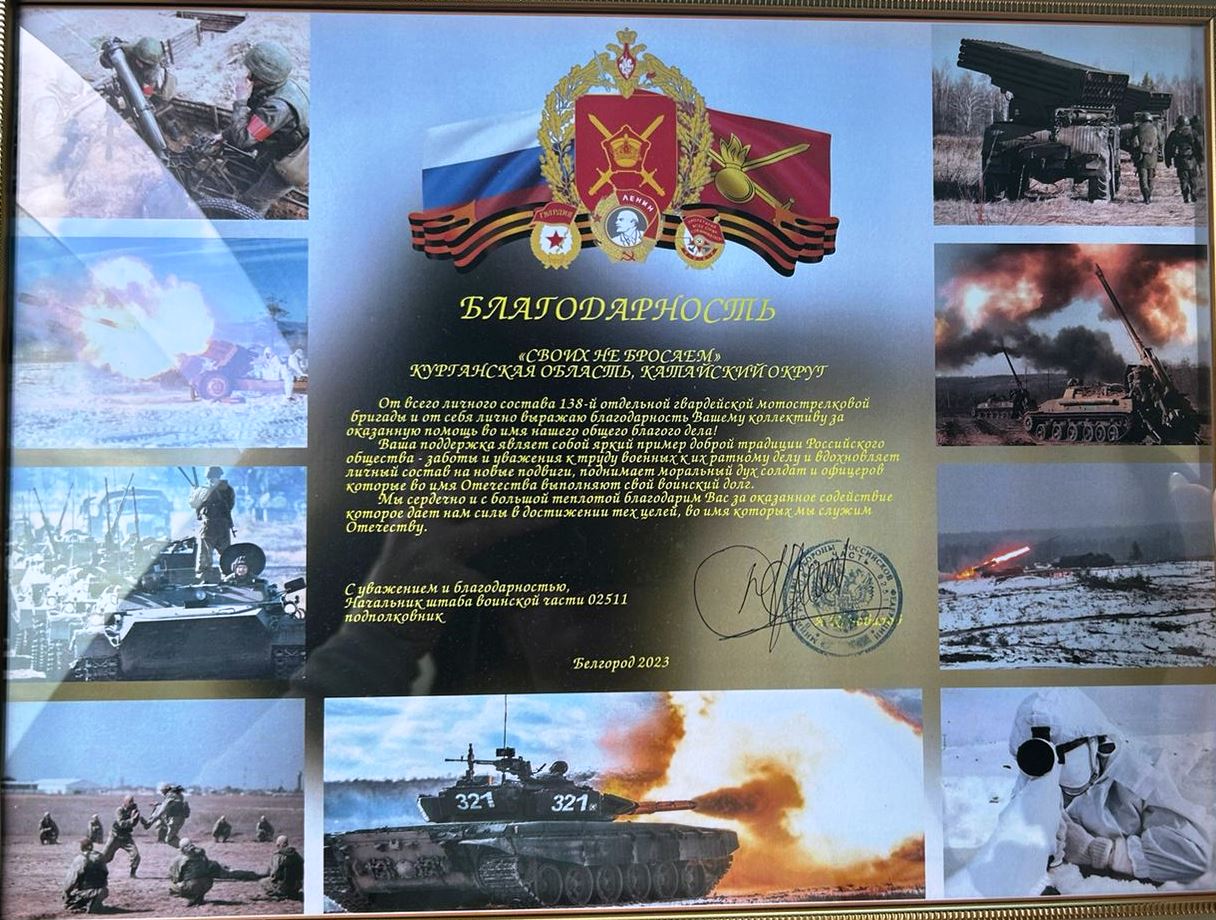 Грамоты центра